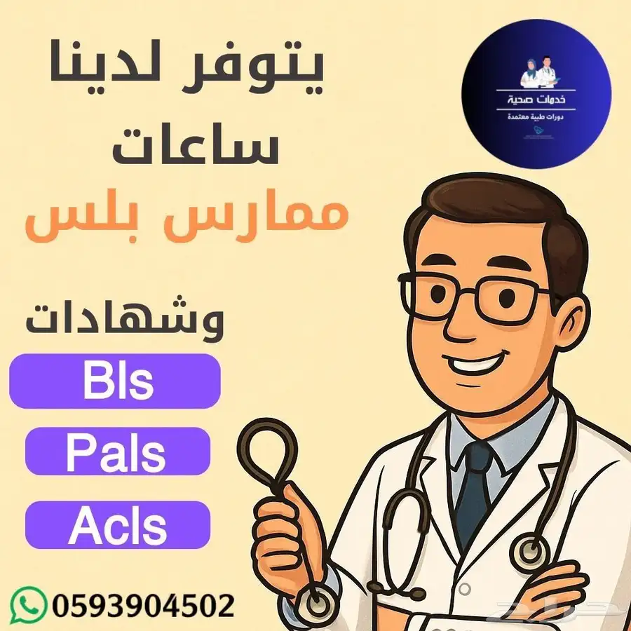 ساعات تعليم طبي مستمر CME 0