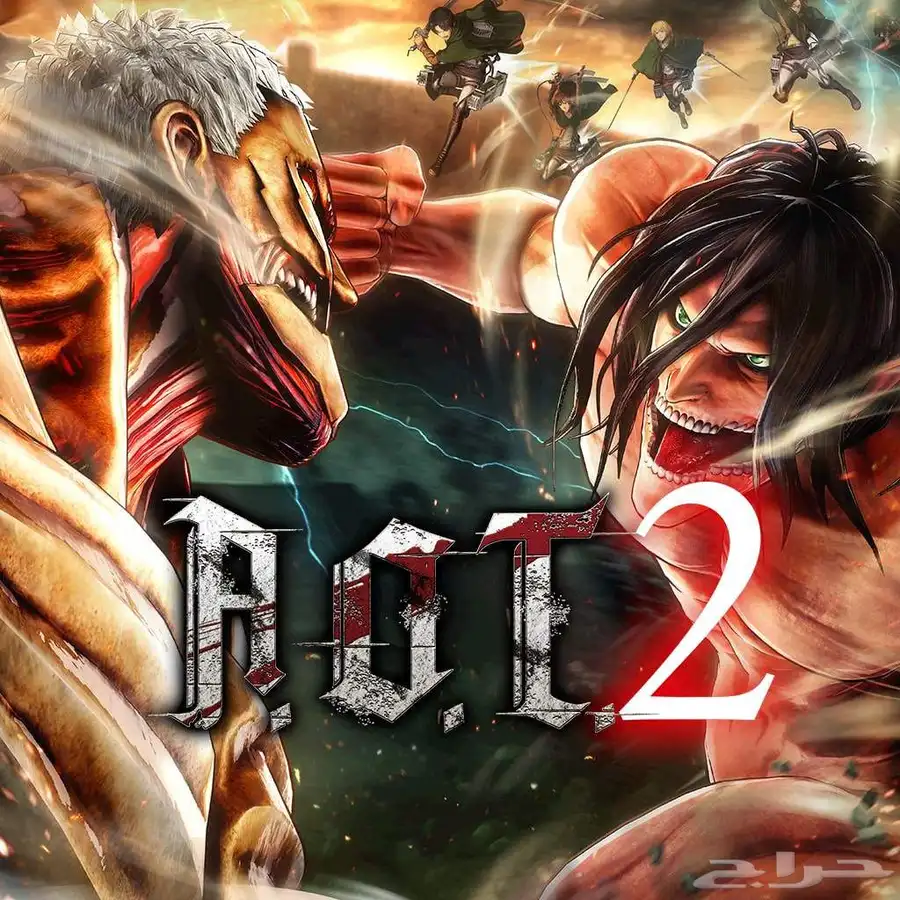 حساب سوني لعبة هجوم العمالقة 2 Attack on Titan 0