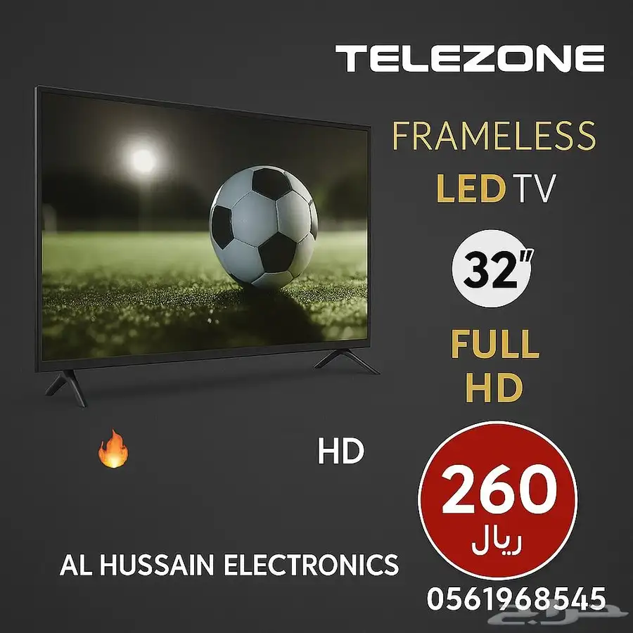 TV 32  - 75  All Size Available 0