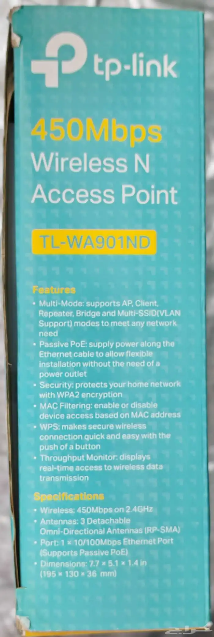 راوتر tp link للبيع 4