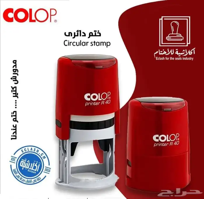 جميع أنواع الأختام في مكان واحد 2