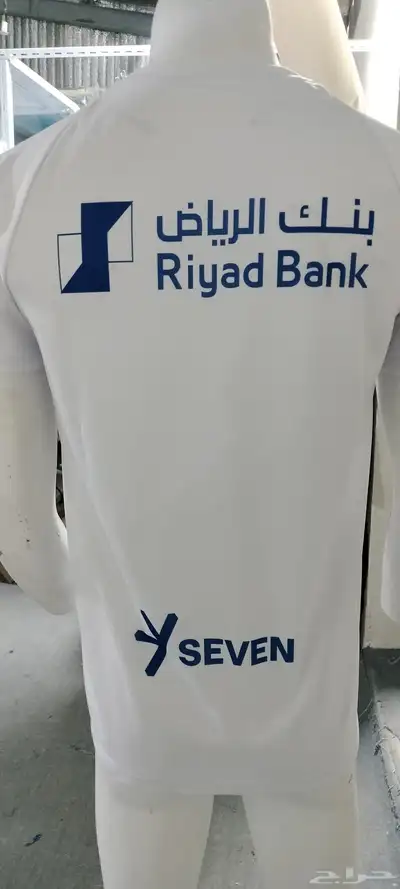 طقم الهلال الابيض الجديد 1
