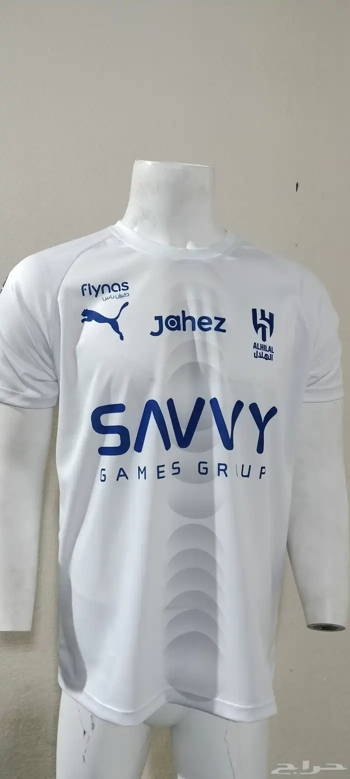 طقم الهلال الابيض الجديد 0