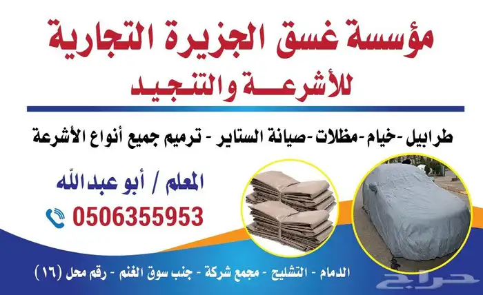 مطبوعات ولوحات 7