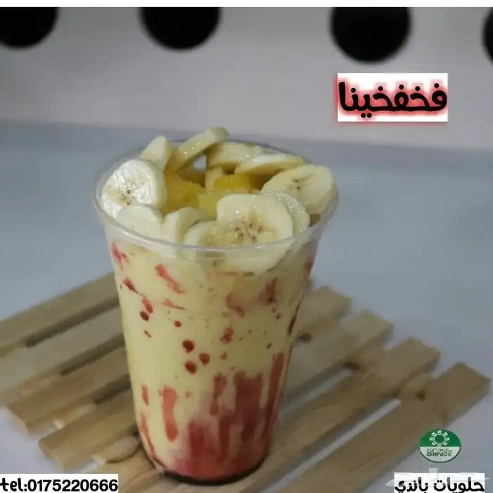 مدرب باريستا وجميع أنواع العصائر والمشروبات الباردة الساخنه 3