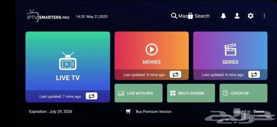 اشتراك التلفزيونtv ip نتفلكس والقنوات المباشرة وشاهد المسلسل 1