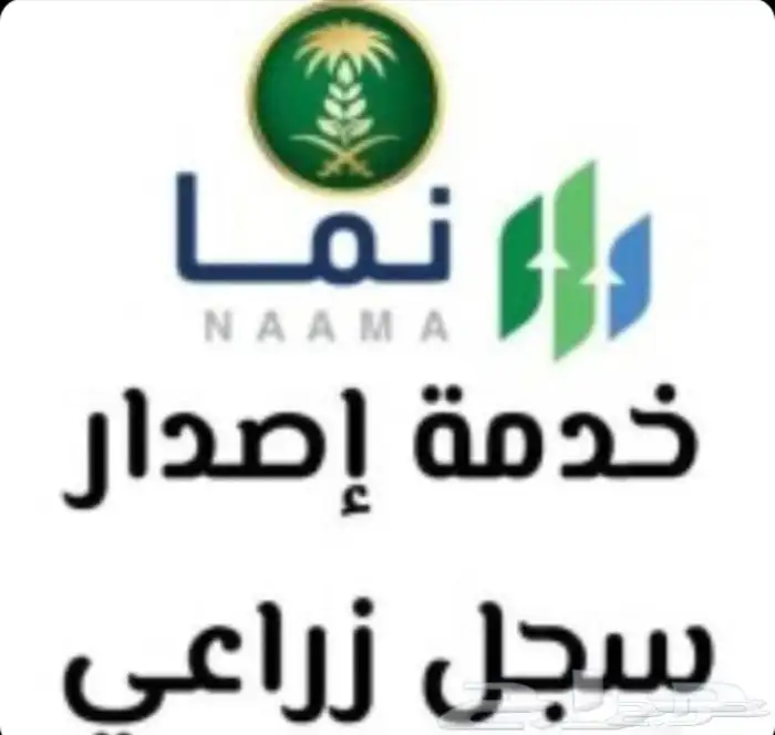 المهندس للمساحه 0