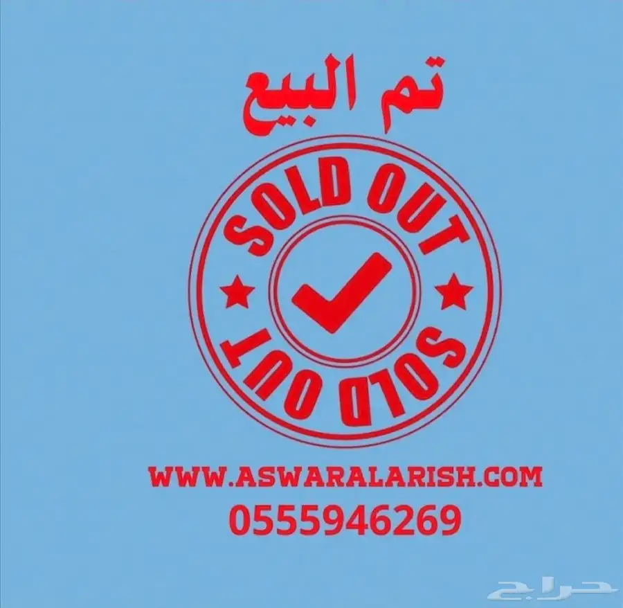 جوال آيفون مستخدم 11 برو ماكس 256 قيقا نظيف جدا 0