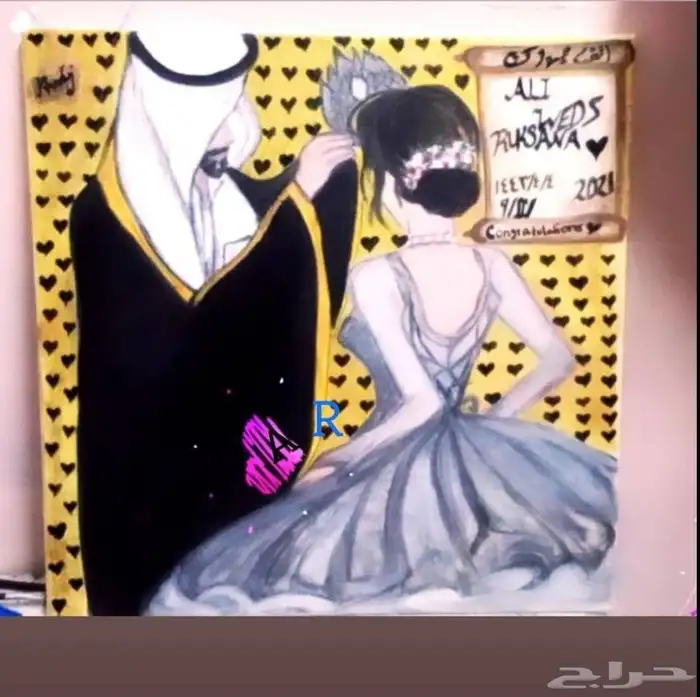 painting 0
