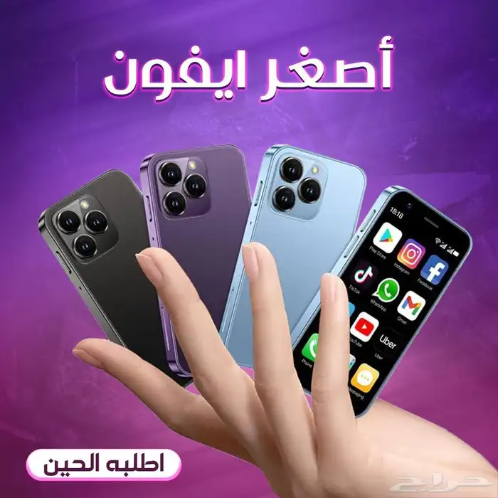 اصغر جوال بشريحتين اتصال ذاكرة 16 جيجا اندرويد 8 0