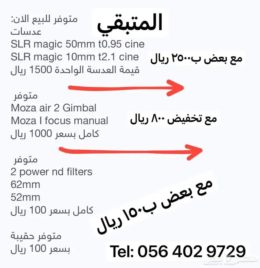 Black magic pocket cinema camera 4K 0