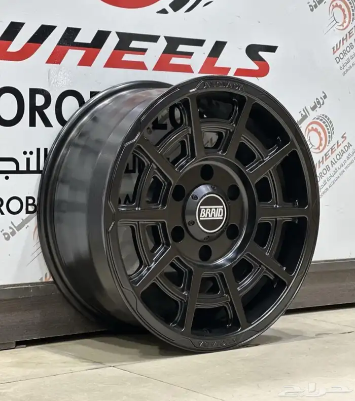 جنوت برايد 5