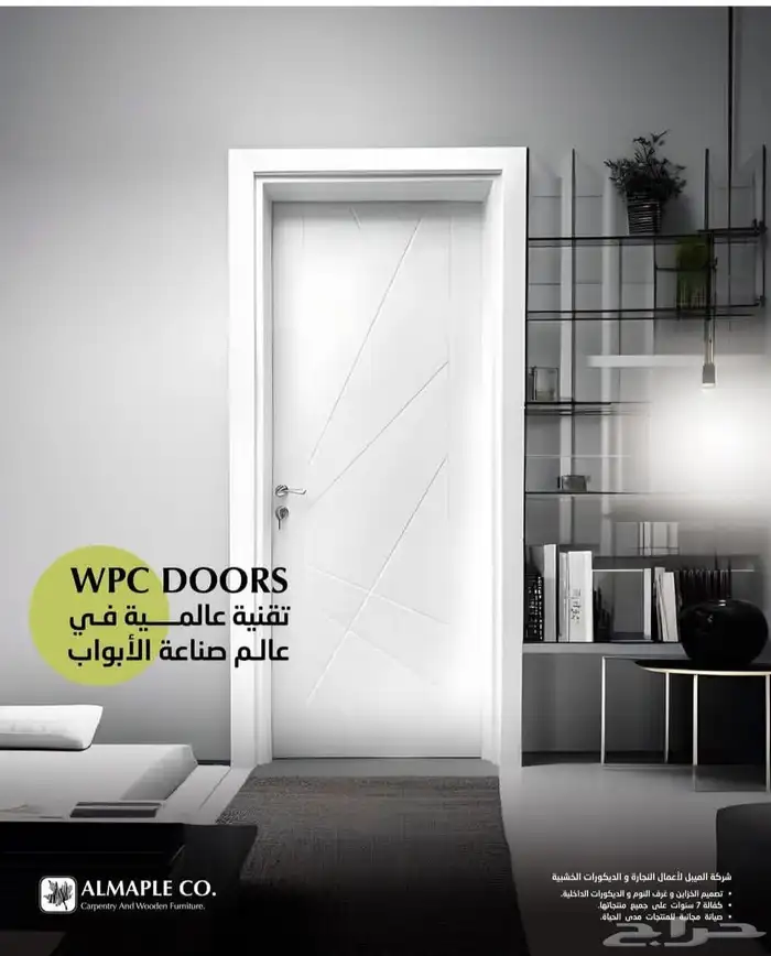 غرف نوم وأبواب 9
