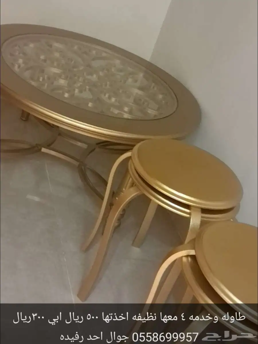 طاولات ضيافه 4 خدمه 0