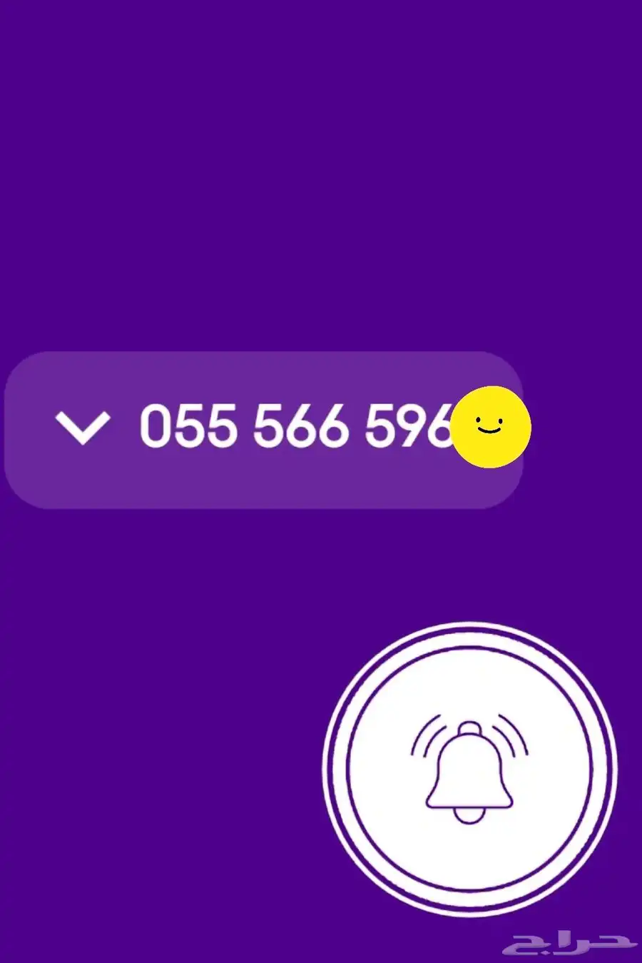 رقم هايبرد مميز للبيع 0