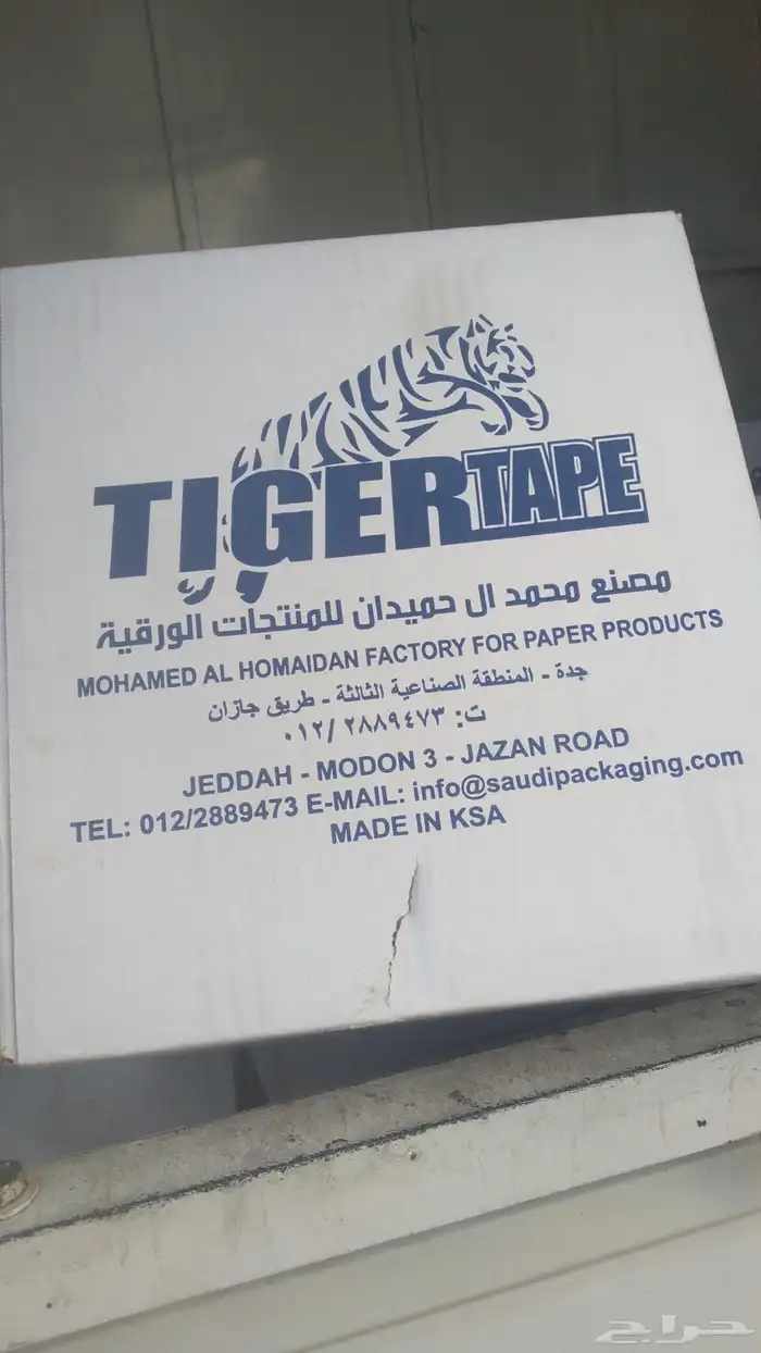 مواد بلاستيكية 3