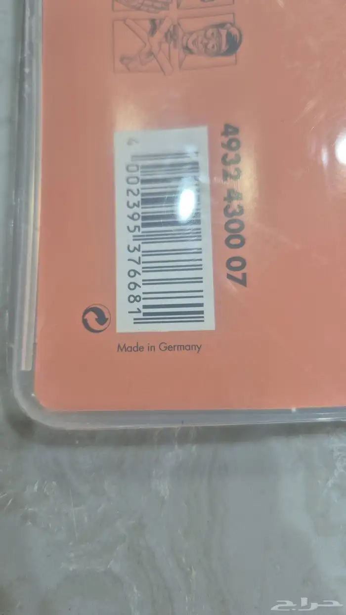 دسك قص جدار 3