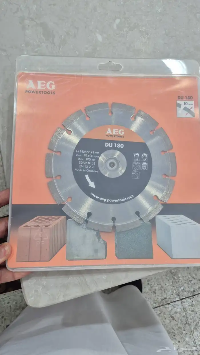 دسك قص جدار 1