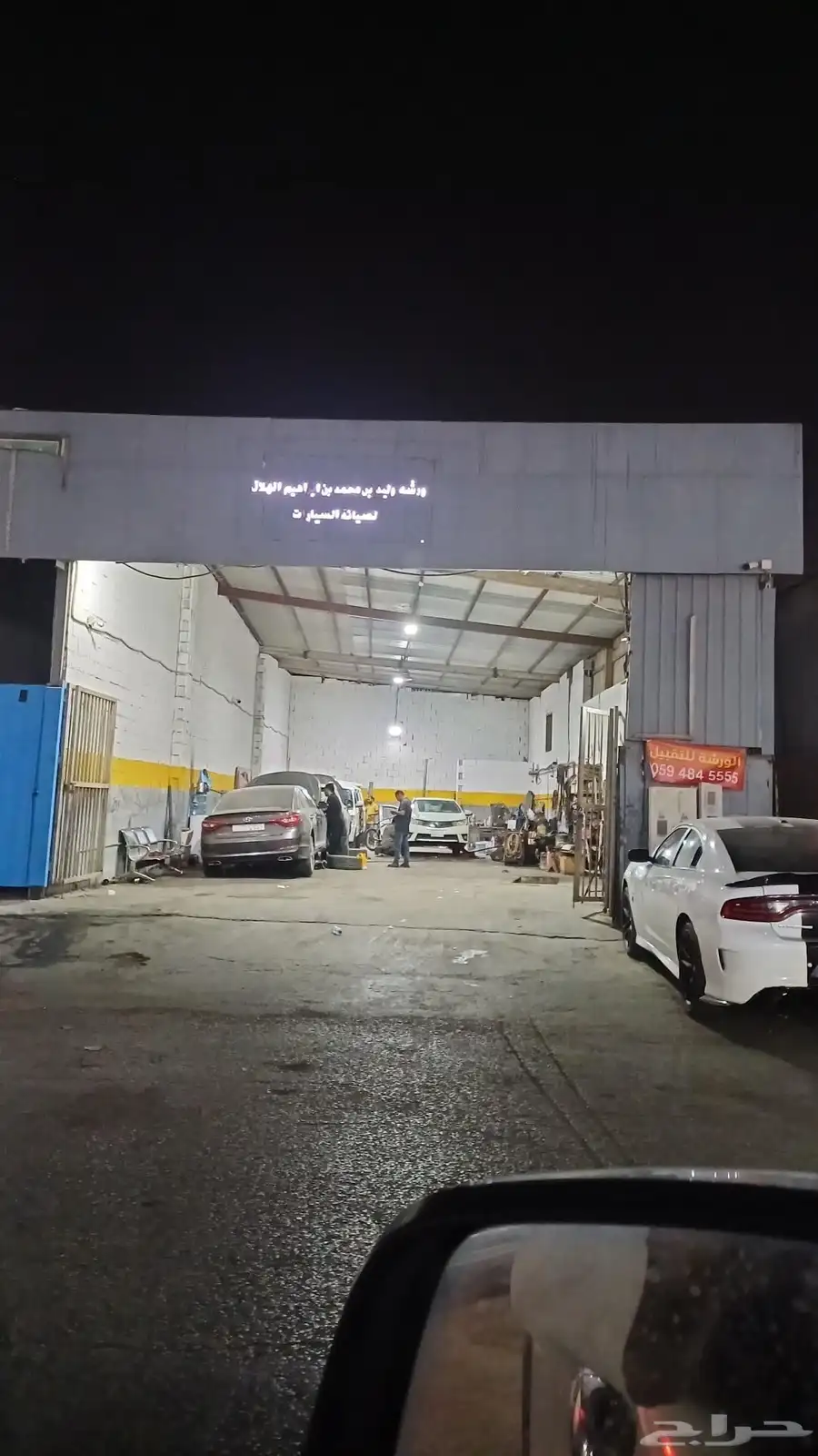 ورشة للتقبيل صناعية الثقبه القديمة الأمير مشعل 0