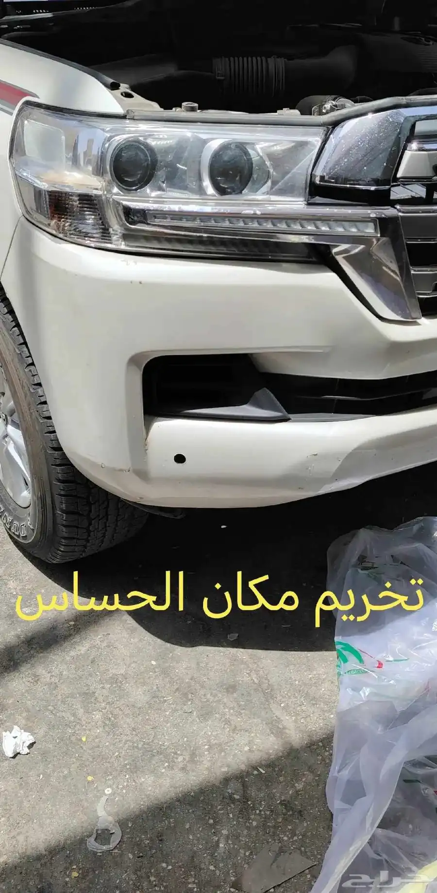 حسات تويوتا لا كوزر وا لكزاز او اف جي وا هيلوكس 2