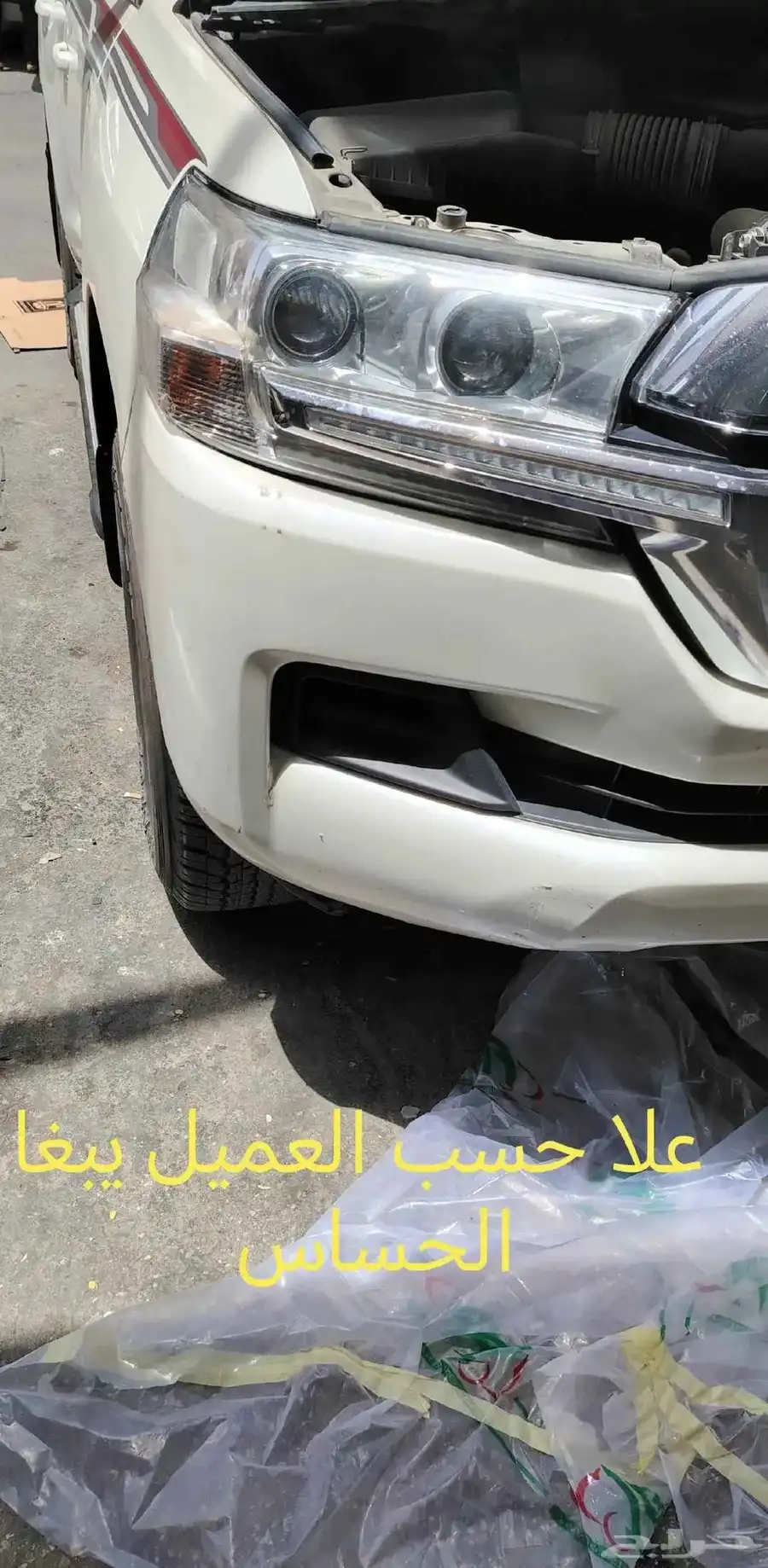 حسات تويوتا لا كوزر وا لكزاز او اف جي وا هيلوكس 1