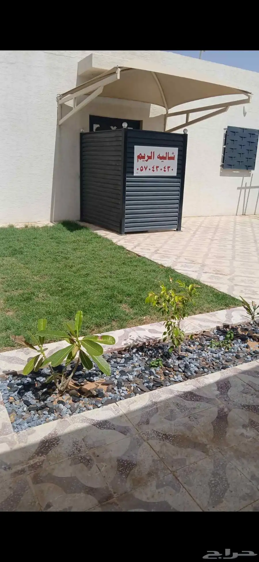 الخبراء 3