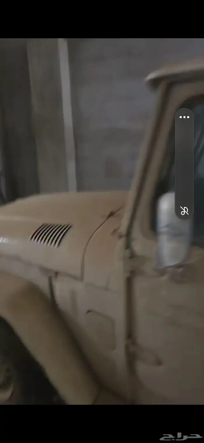 جيب 81 ربع 2