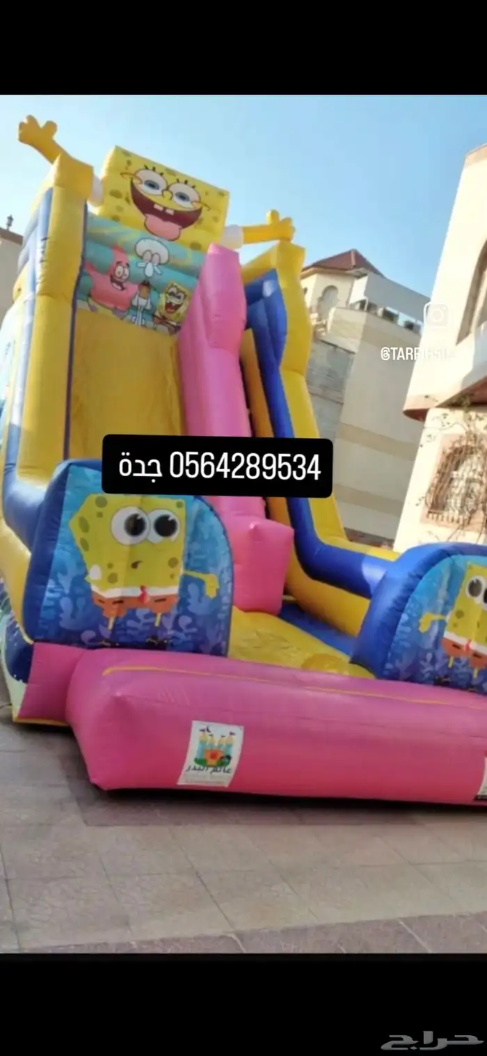 تاجير العاب هوائية وزحاليق ونطيطات وملاعب صابونيه جدة 16