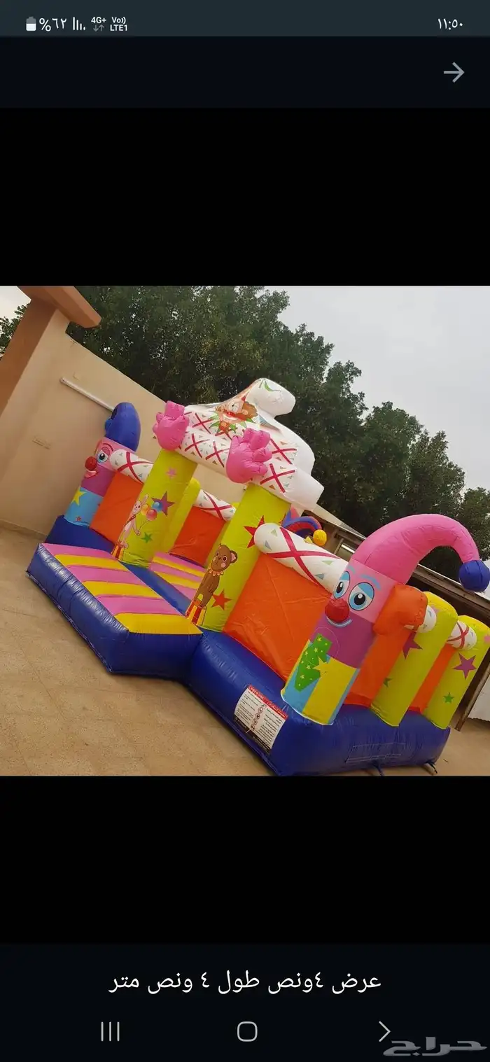 العاب هوائية زحاليق ونطيطات وملاعب صابونيه  جدة_مكه 17