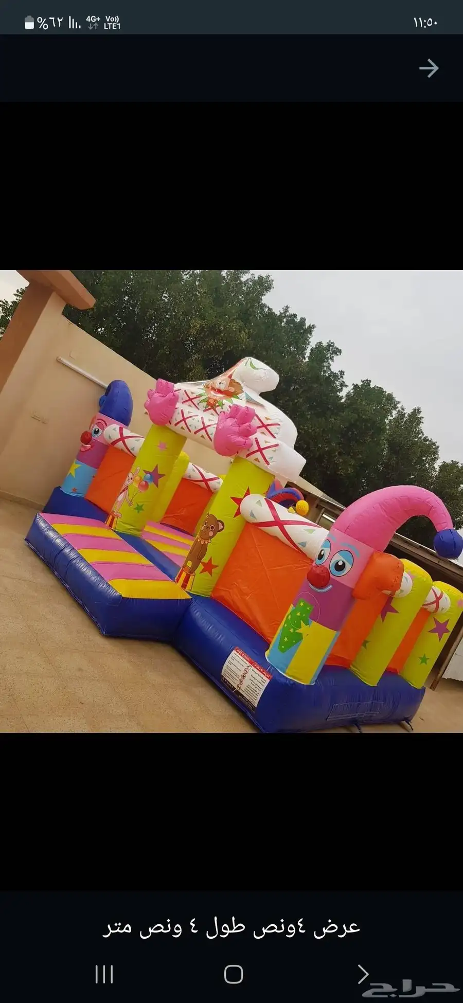 العاب هوائية زحاليق ونطيطات وملاعب صابونيه  جدة_مكه 17