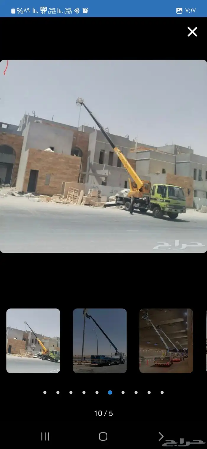 تاجير فوركلفت رافعه شوكيه كرينات ونشات 2