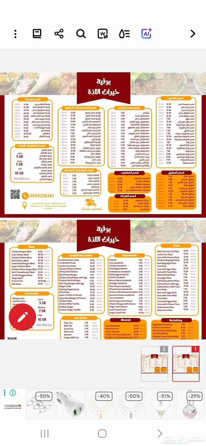 مطبوعات ولوحات 3