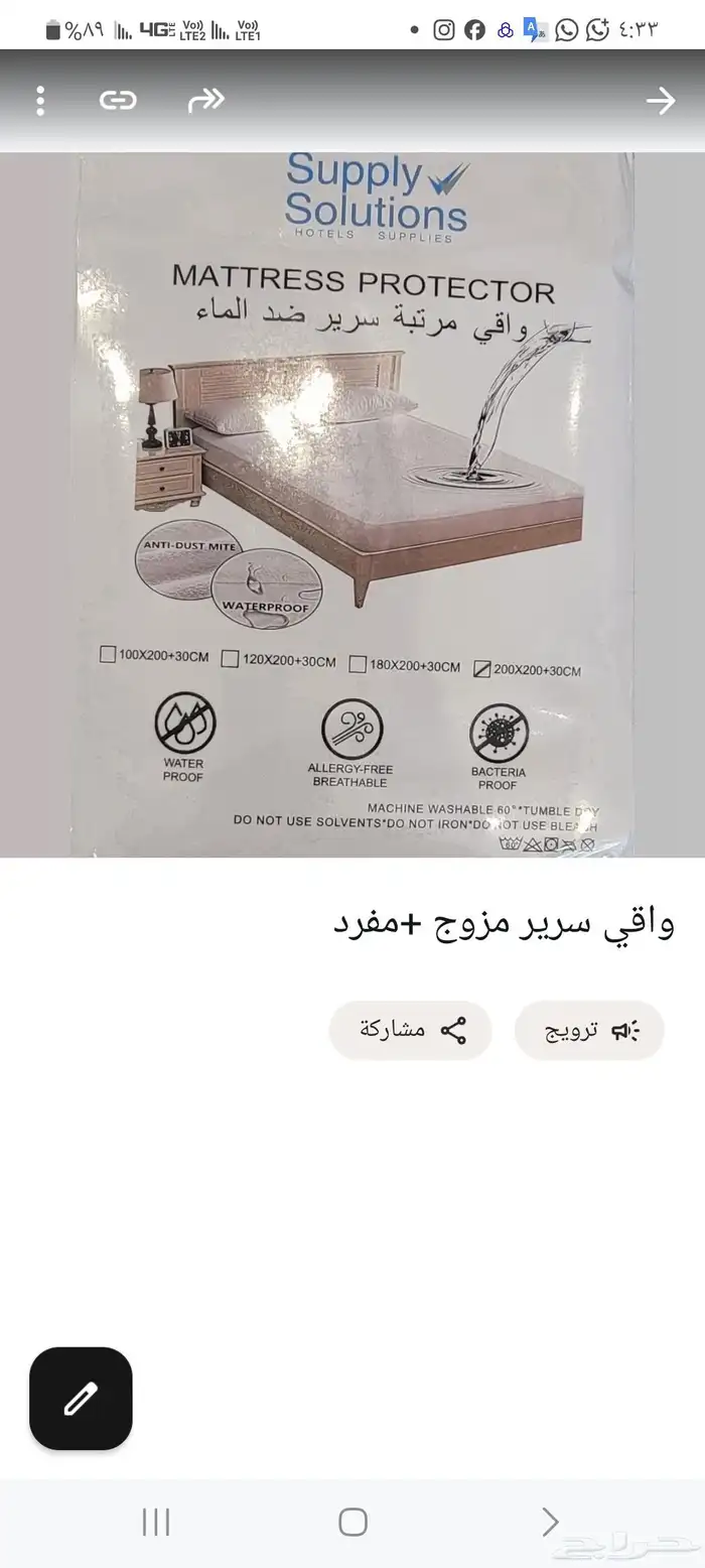 مستلزمات شامبوا صابون مناشف شراشف فندقيه والمنتجعات 5