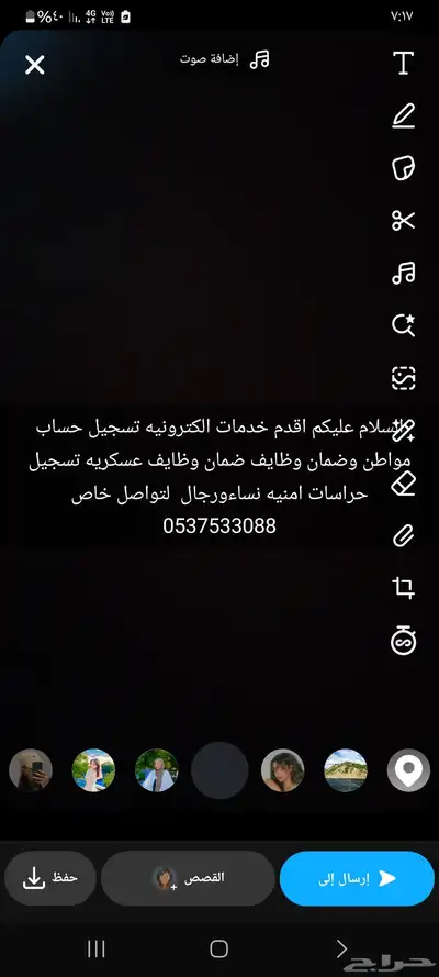 السلام عليكم اقدم خدمات اكترونيه تسجيل مواطن 1