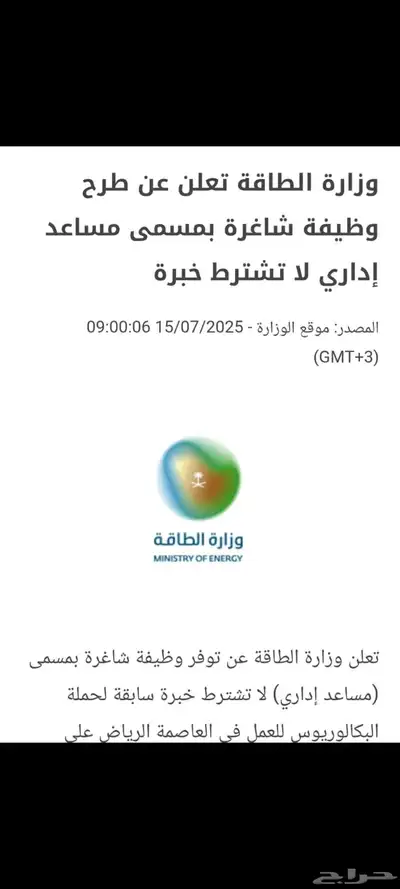 السلام عليكم اقدم خدمات اكترونيه تسجيل مواطن 0