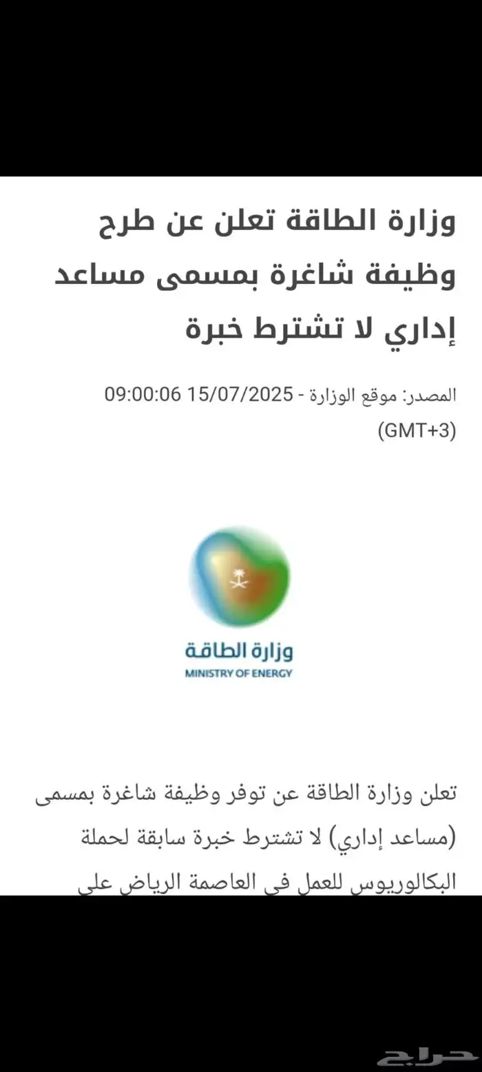 السلام عليكم اقدم خدمات اكترونيه تسجيل مواطن 0
