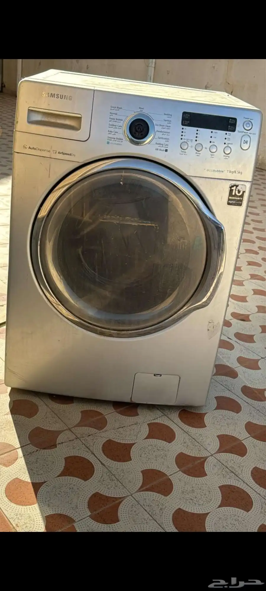 غسالة ملابس سامسونج أوتوماتيك للبيع الموقع عفيف 2