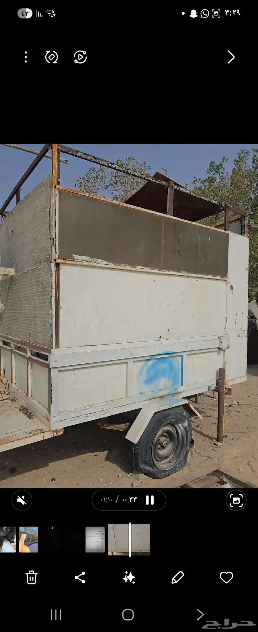 عربه سحب 2