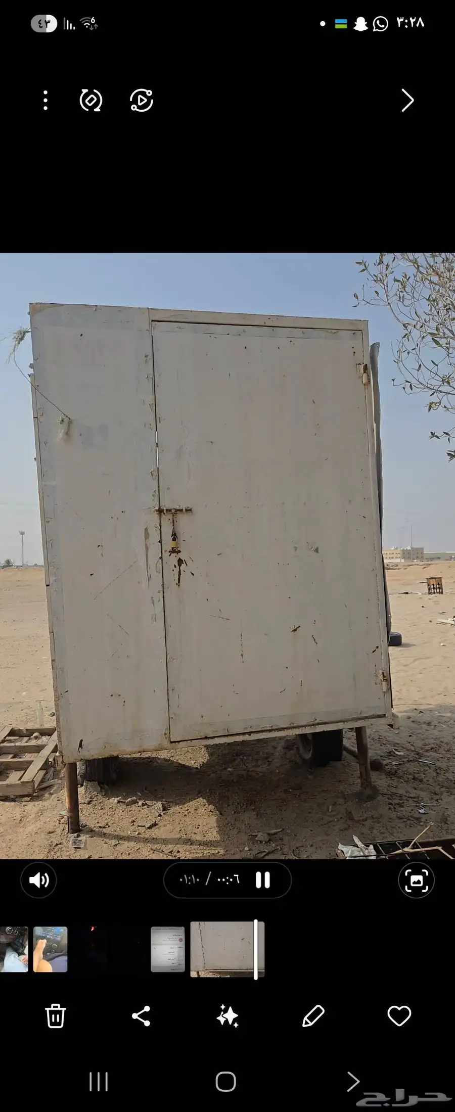 عربه سحب 3