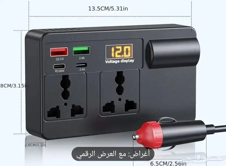 محول المجمعة 1