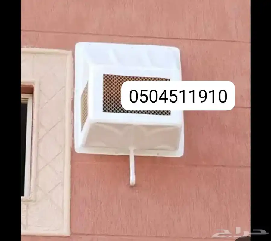شبك حماية 5