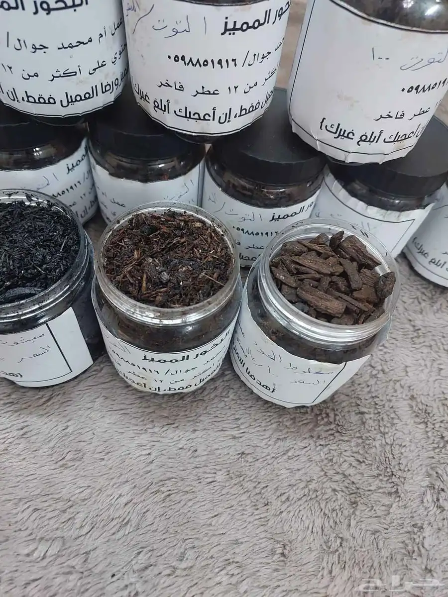 بخور عوده ومبثوث العود ومبثوث التوت 2