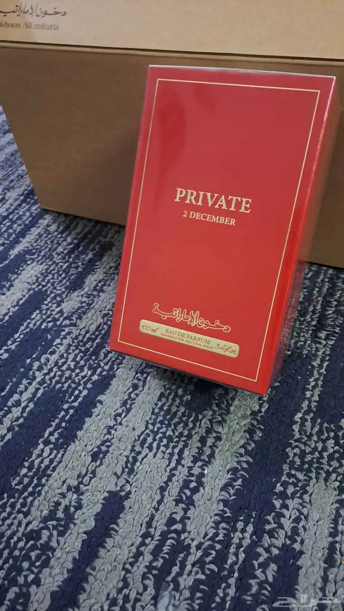 عطر PRIVATE 2 DECEMBER 1