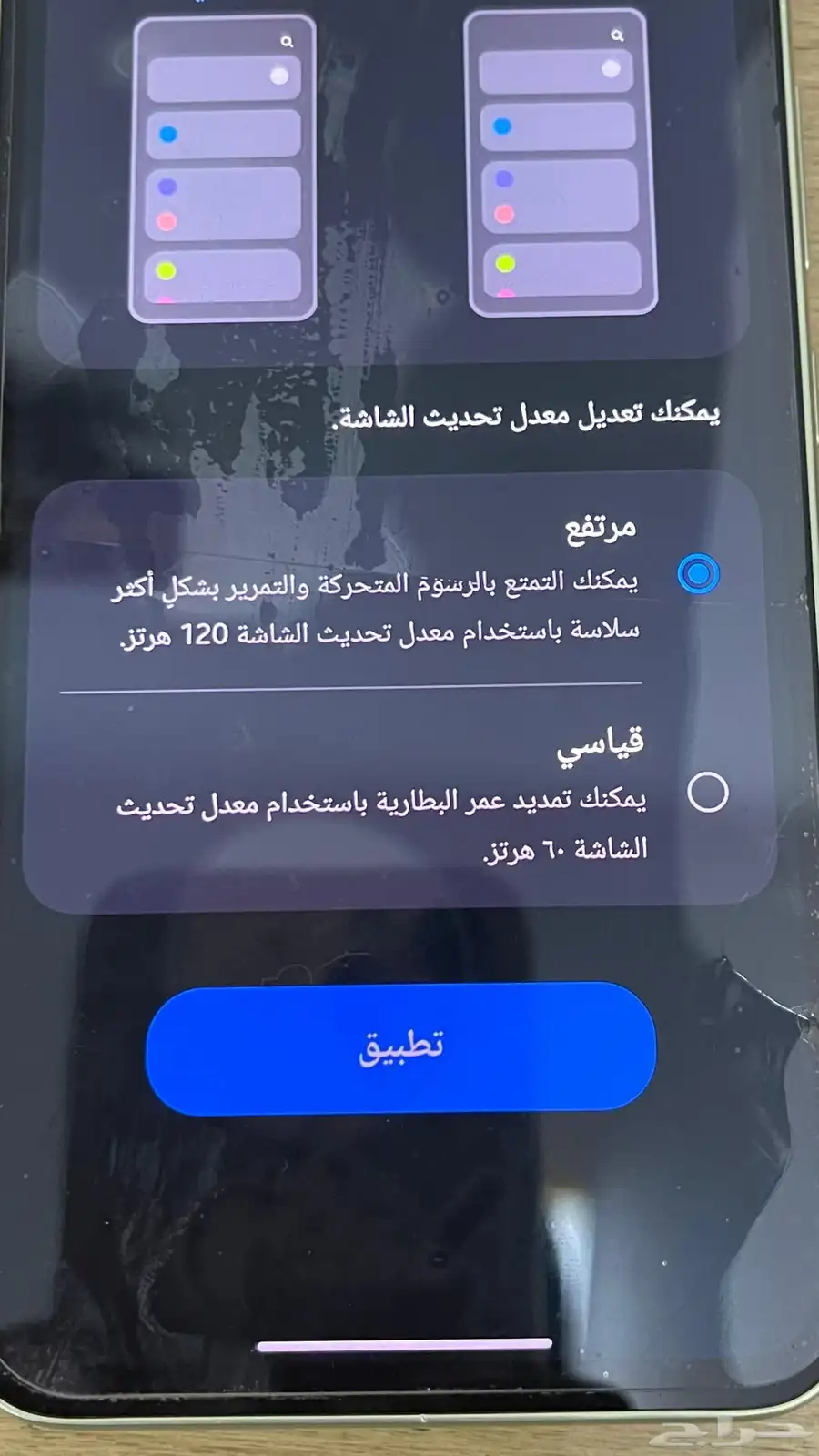 جوال (سامسونج a34) وكالة 3
