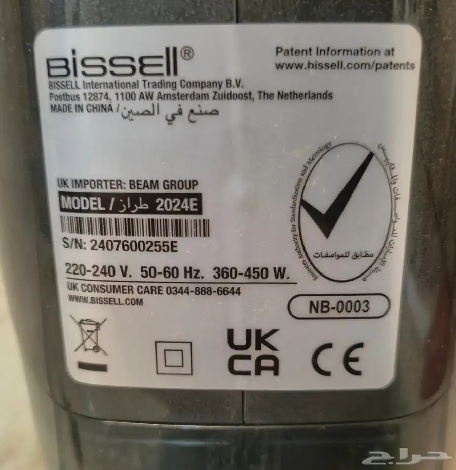 مكنسة بيسيل Feather Weight 1