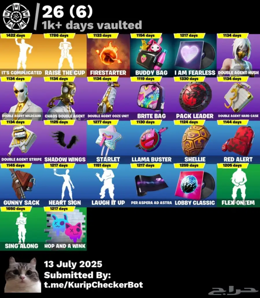 حساب فورت نايت أساسي للبيع 7