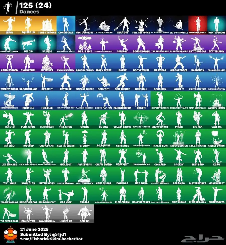 حساب فورت نايت 3