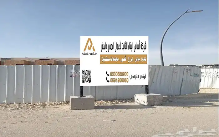 استيكرات و بنر بضمان وعليها عروض 2