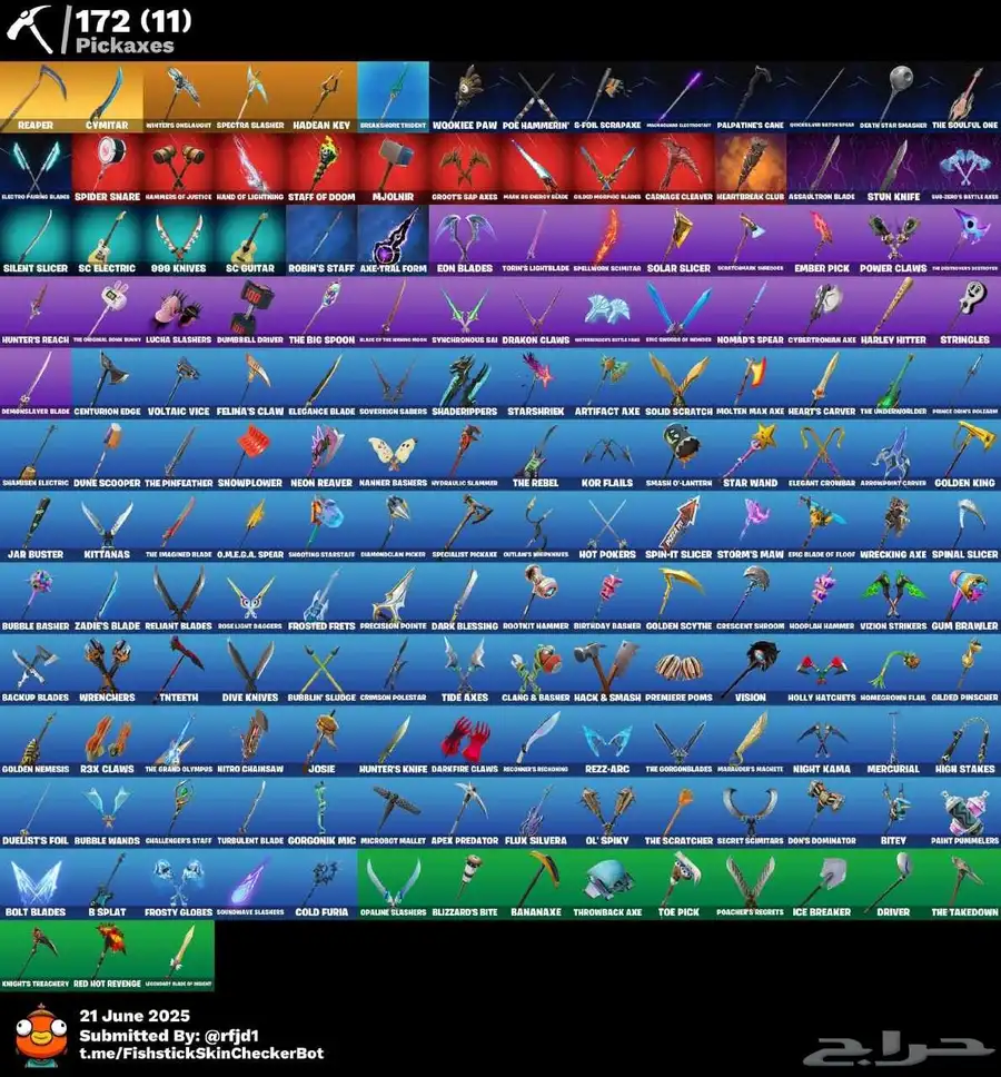 حساب فورت نايت 2