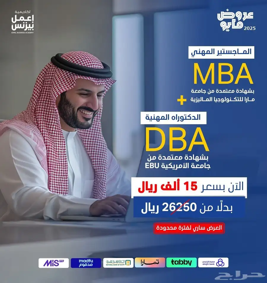 شهادة جامعة مارا الماليزية UiTM 1